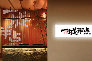 餐飲品牌設(shè)計(jì)的關(guān)鍵有哪些？做好以下幾點(diǎn)成功不是夢！