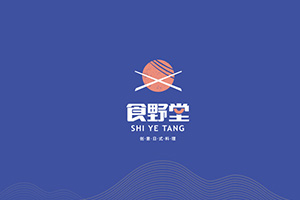 餐飲品牌設(shè)計(jì)的要點(diǎn)是什么？成功的餐飲設(shè)計(jì)打造企業(yè)品牌4步走！