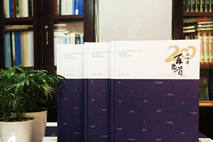 今天我們同學(xué)聚會的目的 制作聚會紀(jì)念冊珍藏真正的同學(xué)情！