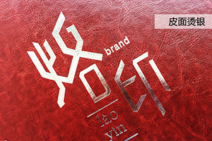 成長(zhǎng)相冊(cè)制作、成人禮紀(jì)念冊(cè)制作的封面設(shè)計(jì)需要注意哪些要點(diǎn)？