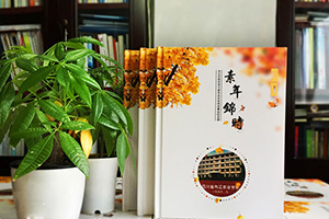 相冊制作價格 制作一本同學聚會紀念相冊的費用小結