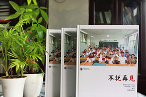 高中畢業(yè)相冊(cè)制作方案 馬上在線獲取畢業(yè)相冊(cè)設(shè)計(jì)方案！