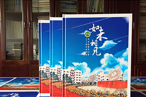 同學(xué)畢業(yè)紀(jì)念冊(cè)制作 一起完成這個(gè)畢業(yè)季的畢業(yè)相冊(cè)制作吧！