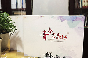 看看同學(xué)畢業(yè)紀(jì)念冊(cè)帶給自己的感動(dòng) 畢業(yè)紀(jì)念冊(cè)該怎么制作？