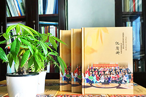 同學(xué)會相冊如何制作 老同學(xué)聚會相冊制作需要的方法就這么簡單！