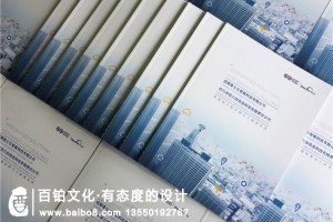 怎樣設(shè)計出新穎的企業(yè)畫冊，畫冊設(shè)計從外觀上有哪些需要注意的？