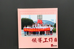 從退休紀念冊卷首語怎么寫出發(fā)，怎樣才能凸顯退休紀念冊的意義？
