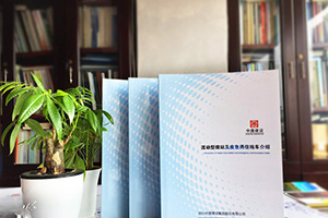 畫冊設計有步驟有技巧 必備成功的企業(yè)畫冊設計方法！