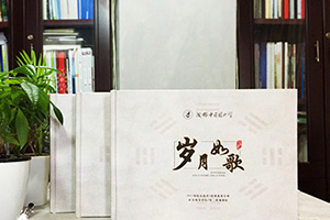 4年大學(xué)同學(xué)經(jīng)歷 完成大學(xué)畢業(yè)冊制作承載友誼與夢想的同學(xué)錄制作！