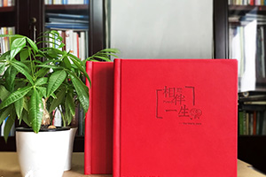 從青春到白頭的紀(jì)念冊(cè)意義 進(jìn)行紀(jì)念冊(cè)制作完成美好記憶的記載！