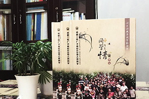 聚會相冊設(shè)計(jì) 我該怎么完成我們的同學(xué)相冊制作任務(wù)？
