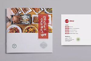 餐飲行業(yè)宣傳冊(cè)設(shè)計(jì) 餐飲企業(yè)宣傳冊(cè)該如何設(shè)計(jì)更好？