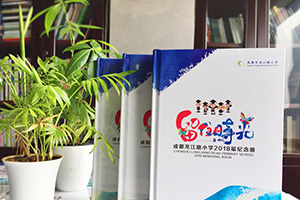 六年級(jí)學(xué)生畢業(yè)紀(jì)念冊(cè)制作怎么辦 六年童年時(shí)光，感謝同學(xué)一路相伴！