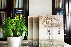 大學(xué)同學(xué)聚會相冊制作經(jīng)歷 感動你我的聚會相冊制作該怎么做？