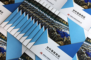 燃?xì)馍a(chǎn)企業(yè)宣傳冊設(shè)計(jì)、天然氣供應(yīng)公司的宣傳冊制作方法！