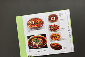 餐飲和住宿業(yè)畫冊設計、餐飲企業(yè)畫冊設計 讓餐飲品牌“走出去”