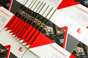 建筑企業(yè)宣傳冊制作最好的設計風格是什么，怎樣表現畫冊風格?
