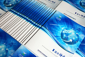 畫冊(cè)設(shè)計(jì)公司與優(yōu)秀的畫冊(cè)設(shè)計(jì)能力 專業(yè)畫冊(cè)設(shè)計(jì)需要設(shè)計(jì)公司完成！