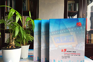 文化體育娛樂(lè)業(yè)畫(huà)冊(cè)設(shè)計(jì) 文化產(chǎn)業(yè)、休閑娛樂(lè)公司畫(huà)冊(cè)設(shè)計(jì)的要點(diǎn)！