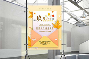 餐飲海報(bào)設(shè)計(jì) 怎么制作吸引眼球的餐飲海報(bào)，引起消費(fèi)者的注意？