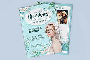 宣傳折頁設計怎么做 產(chǎn)品折頁設計、創(chuàng)意折頁設計的方法交流！
