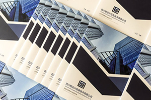 企業(yè)畫冊設計的正確理念 畫冊策劃、定位、版式、內容設計的科學把握