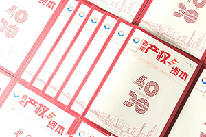 頗具權(quán)威的企業(yè)內(nèi)刊是什么樣的，企業(yè)內(nèi)刊的制作流程有哪些？