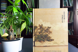 老同學(xué)也需要同學(xué)相聚 一起制作聚會相冊記錄聚會活動(dòng)吧！