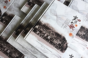 專業(yè)制作同學(xué)聚會紀(jì)念冊 同心記載難忘同學(xué)歲月 聚會相冊就這么做！