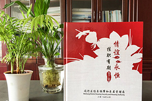 專業(yè)的紀(jì)念冊(cè)設(shè)計(jì)成品 看專業(yè)的紀(jì)念冊(cè)制作公司怎么完成紀(jì)念冊(cè)制作？
