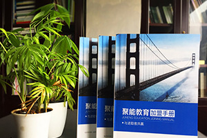 學(xué)校畫冊設(shè)計、培訓(xùn)機構(gòu)畫冊設(shè)計 教育機構(gòu)的畫冊設(shè)計特點與內(nèi)容