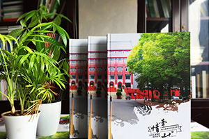同學(xué)聚會(huì)紀(jì)念冊(cè)、三十年初中同學(xué)紀(jì)念冊(cè)制作 三十載同學(xué)情難相忘
