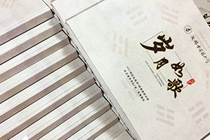 制作一本大學畢業(yè)紀念冊，4年的成長經歷全部設計在大學畢業(yè)冊中！