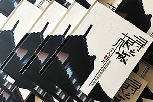 家庭紀(jì)念冊(cè)制作方法 可以去哪里制作紀(jì)念冊(cè)、家庭紀(jì)念冊(cè)呢？