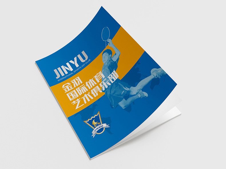 體育企業(yè)宣傳冊制作 運動行業(yè)畫冊設(shè)計 宣傳體育運動產(chǎn)品方法！