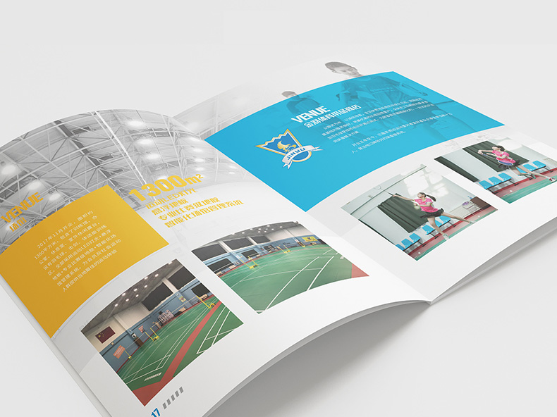 體育企業(yè)宣傳冊制作 運動行業(yè)畫冊設(shè)計 宣傳體育運動產(chǎn)品方法！