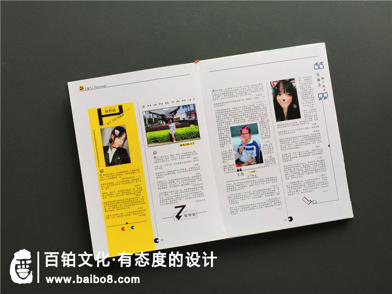 紀(jì)念冊設(shè)計(jì)公司怎么開展工作