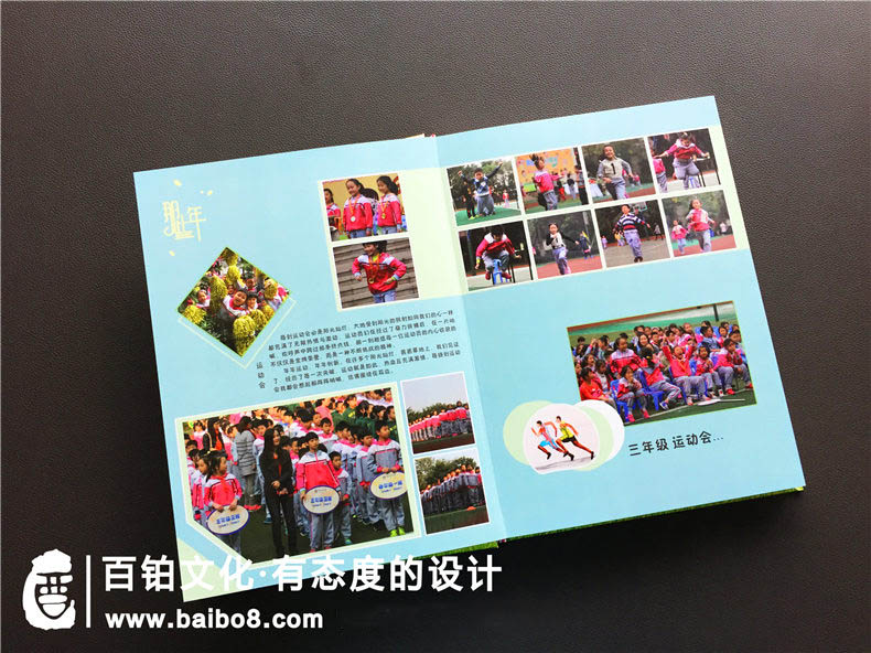 紀念冊設計素材怎么找