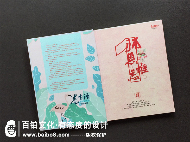 適合畢業(yè)相冊(cè)背景音樂