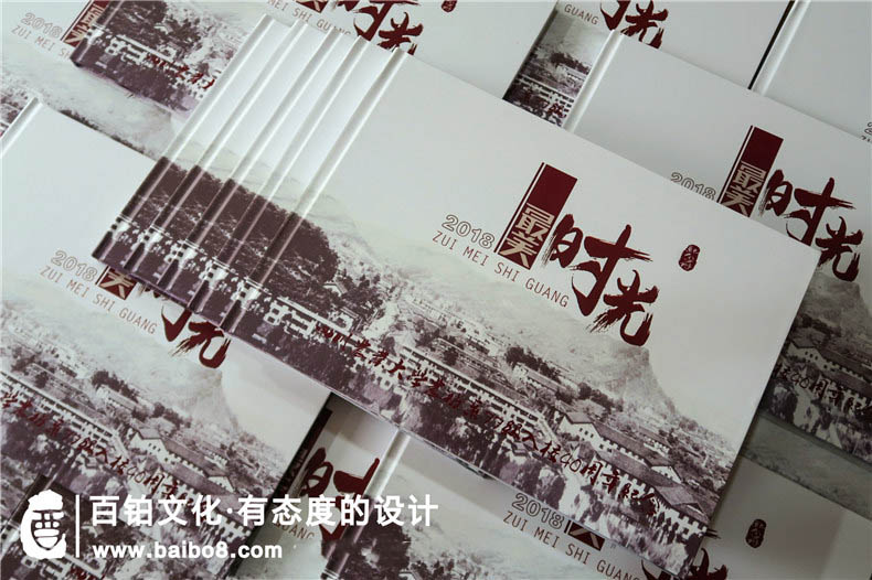 聚會(huì)紀(jì)念冊怎么設(shè)計(jì)內(nèi)容