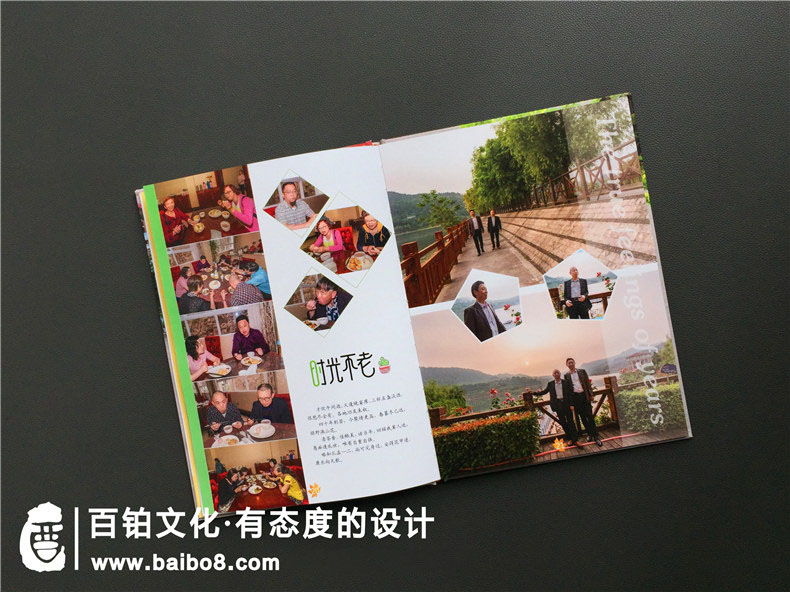 輕松專(zhuān)業(yè)的紀(jì)念冊(cè)設(shè)計(jì)服務(wù)(3個(gè)步驟)