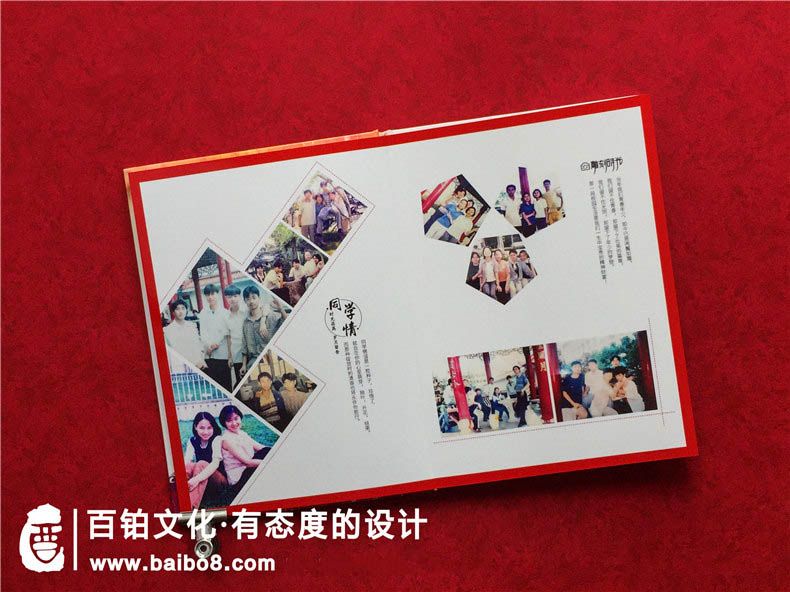 設(shè)計聚會紀(jì)念冊的步驟