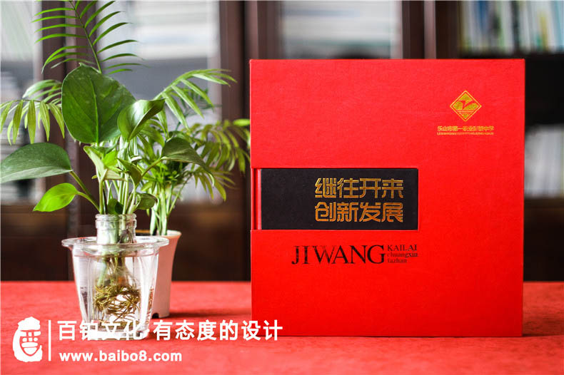 校慶紀(jì)念冊(cè)內(nèi)容