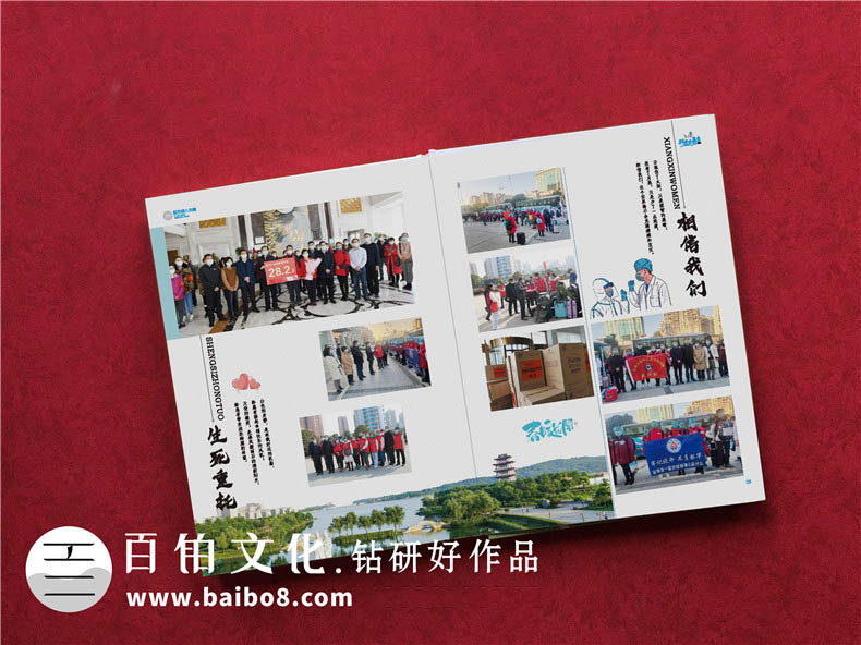 疫情留戀冊怎么設(shè)計(jì)