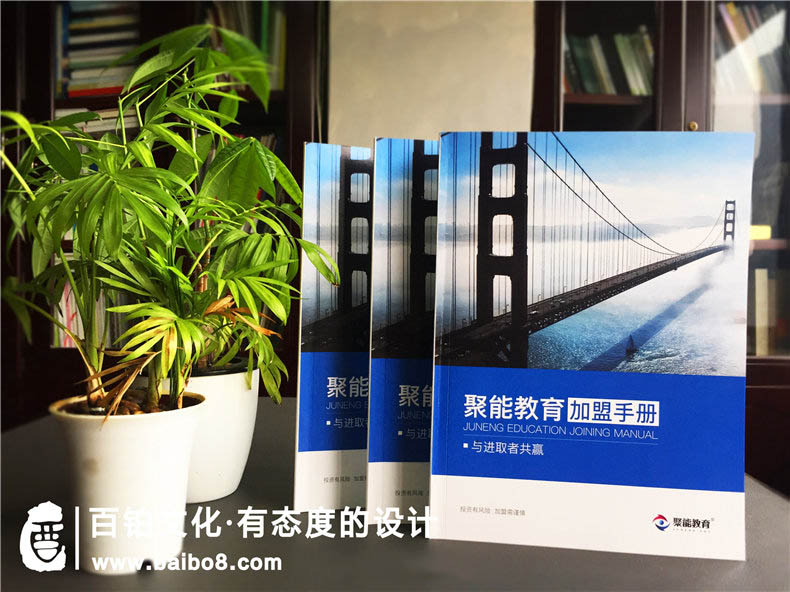 學(xué)校畫(huà)冊(cè)設(shè)計(jì)制作方法