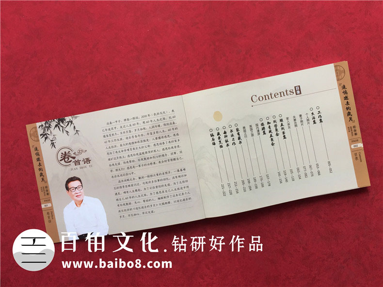 紀(jì)念冊設(shè)計素材有哪些