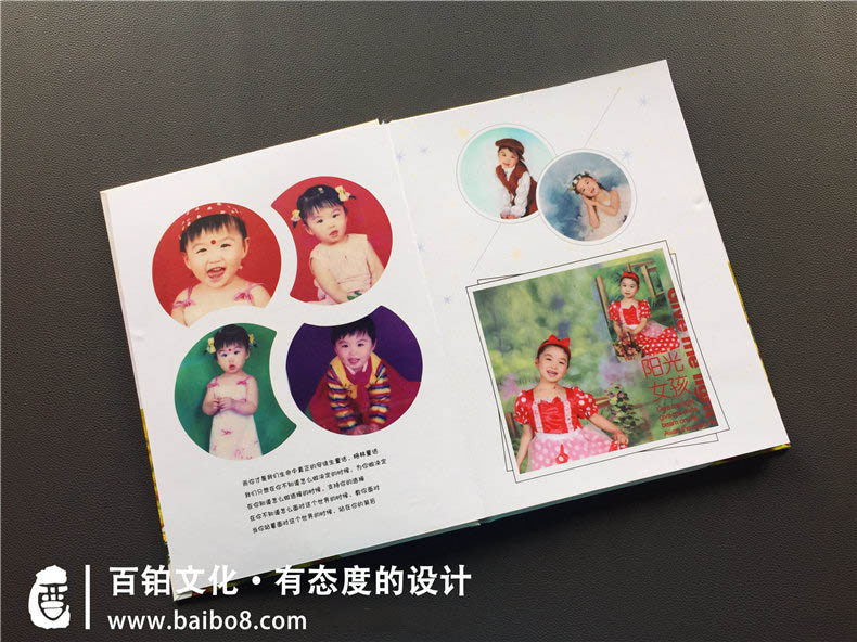 如何制作兒童成長紀(jì)念冊