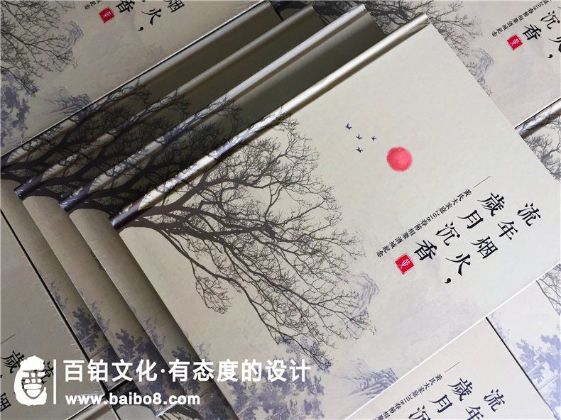 家庭紀(jì)念冊設(shè)計技巧