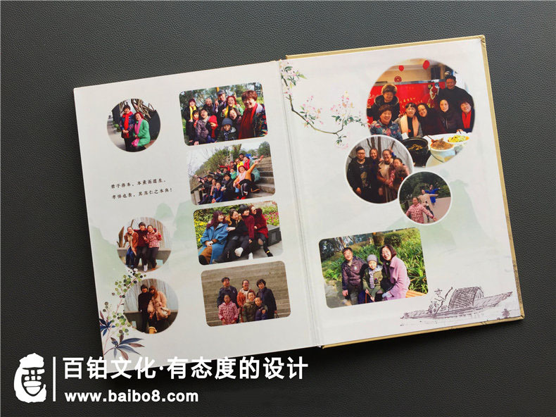 家庭紀(jì)念冊設(shè)計技巧