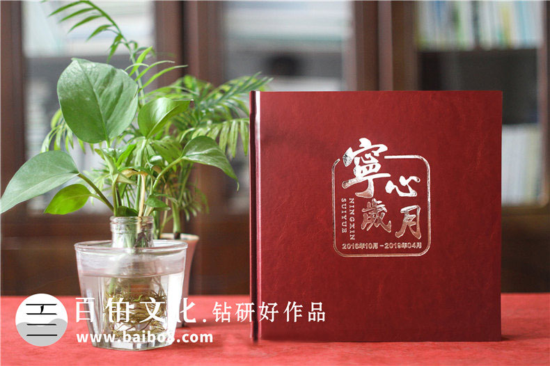 怎樣做送給離任領(lǐng)導(dǎo)紀念冊